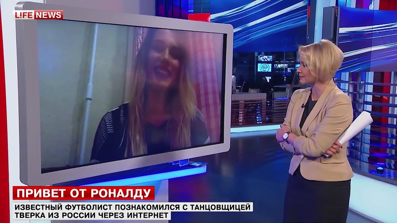 Танцовщица тверка- Мы с Роналду просто друзья, я не верю в сказки