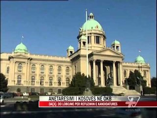 Daçiç: Do lobojmë për refuzimin e kandidaturës - News, Lajme - Vizion Plus