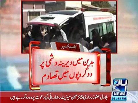 Badin Luwari Sharif do groups mein tasadam.....24 news channel