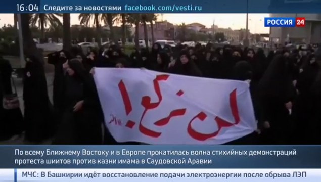 Саудиты подавили волнения на родине казненного проповедника танками.