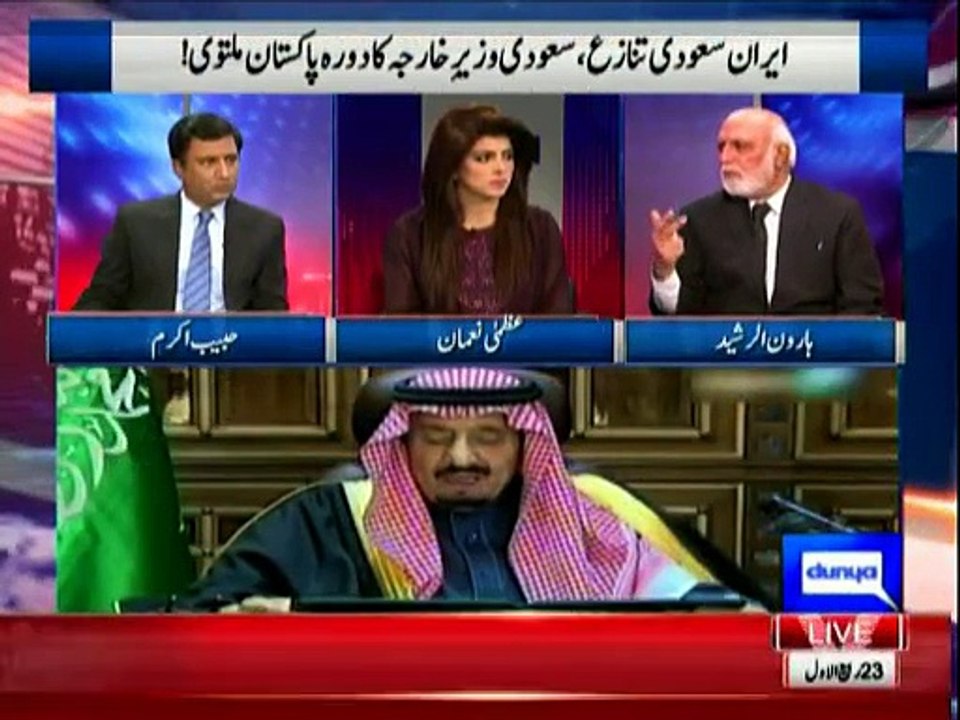 Khbar Yeh Hai - 3rd January 2015