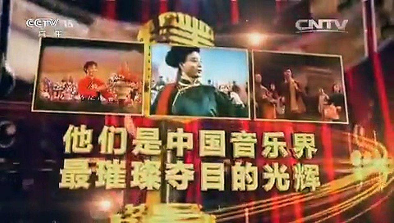 《光荣绽放——2015十大“80后”歌唱家音乐会》 20160101