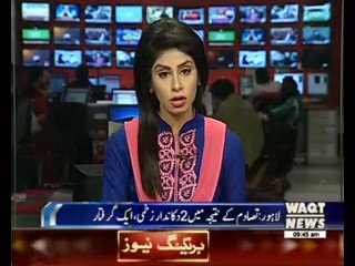 Lahore Police aur Mobile plaze k dukandarun main tasadum, 3 afrad zakmi