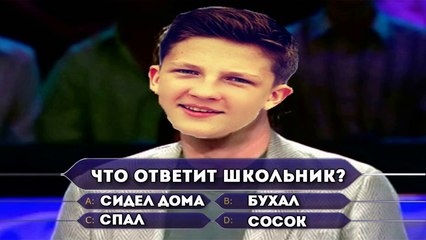 ТРОЛЛИНГ В CS | ШКОЛЬНИКИ ГОРЯТ | КТО ТУТ САХАР?