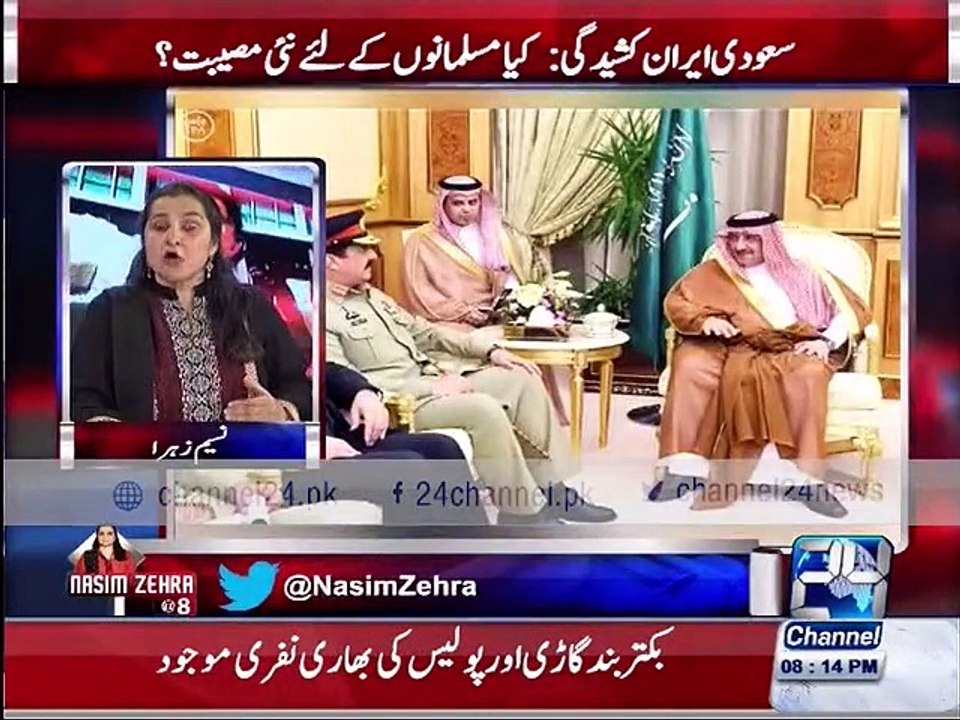 Nasim Zehra @ 8 3rd January 2016