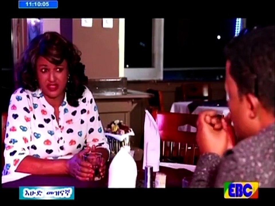 መለከት ድራማ ክፍል - 38