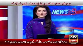 Ary News Headlines 3 January 2016 , Saudian Minister Delay Pakistan Visit