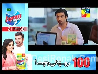 Tere Mere Beech Ep 5 P2