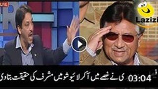Musharraf May Be Everything But Can Not Be Traitor - Faisal Raza Abidi