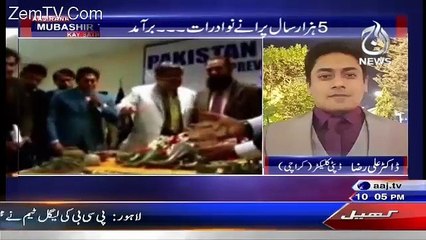 Aaj Rana Mubashir Kay Saath – 3rd January 2016