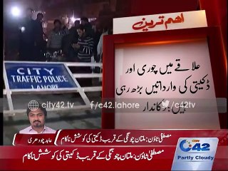 Mustafa Town:Robbery Attempt failed