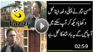 What A Beautiful Palace Of Hassan Nisar You Need to Check