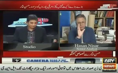 Only army and judiciary can save Pakistan - Hassan Nisar