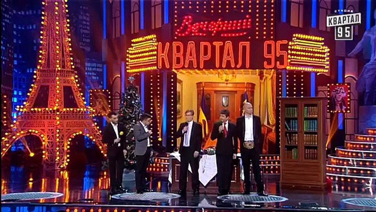 Коломойский Новый Год - Украинцы, за Вас без Нас - Вечерний Квартал 31.12.2015