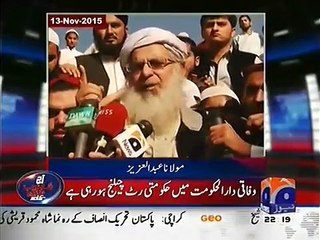 Download Video: Aaj Shahzaib Khanzada Ke Saath 13 November 2015 | Geo News