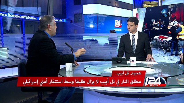 هجوم تل ابيب - مطلق النار في تل ابيب لا يزال طليقا وسط استنفار امني اسرائيلي
