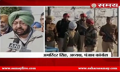 Terror attack on Pathan Kot air base-Reactions