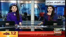Headlines - 0000 - Monday - 04 - Jan - 2016
