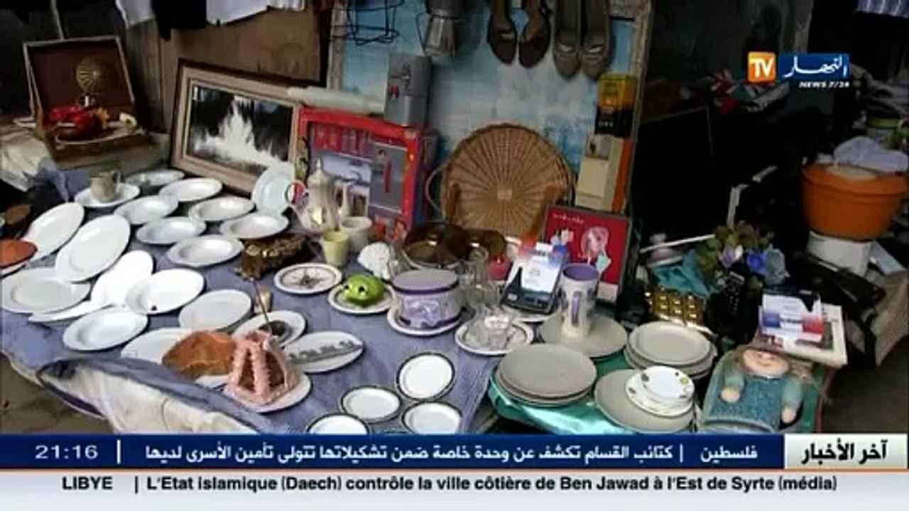 سوق الريبوتا..ملجأ البسطاء بالقصبة العتيقة