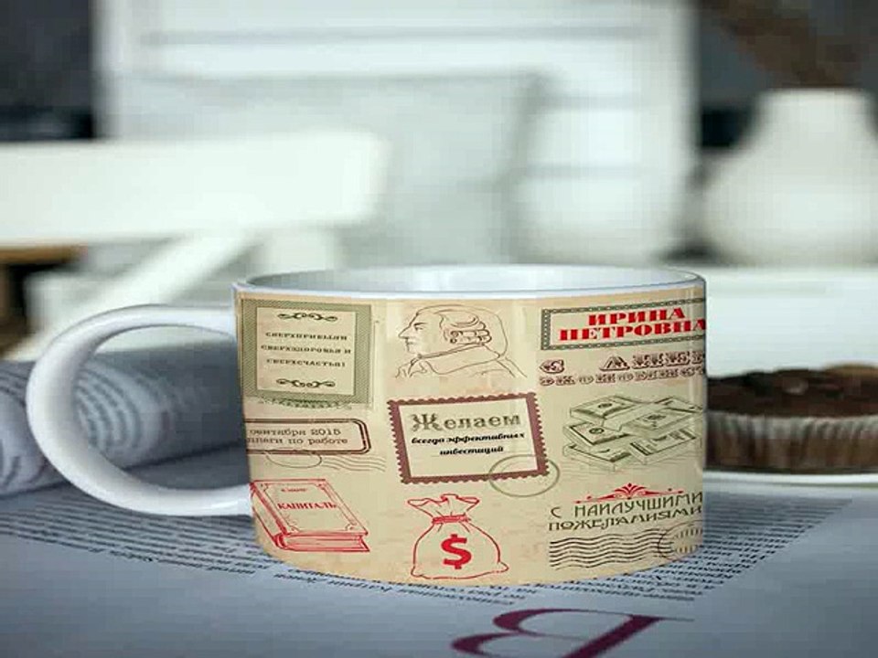 Купил отличный подарок на все случаи жизни - Кружка с вашим текстом Экономисту в г. Ульяновск