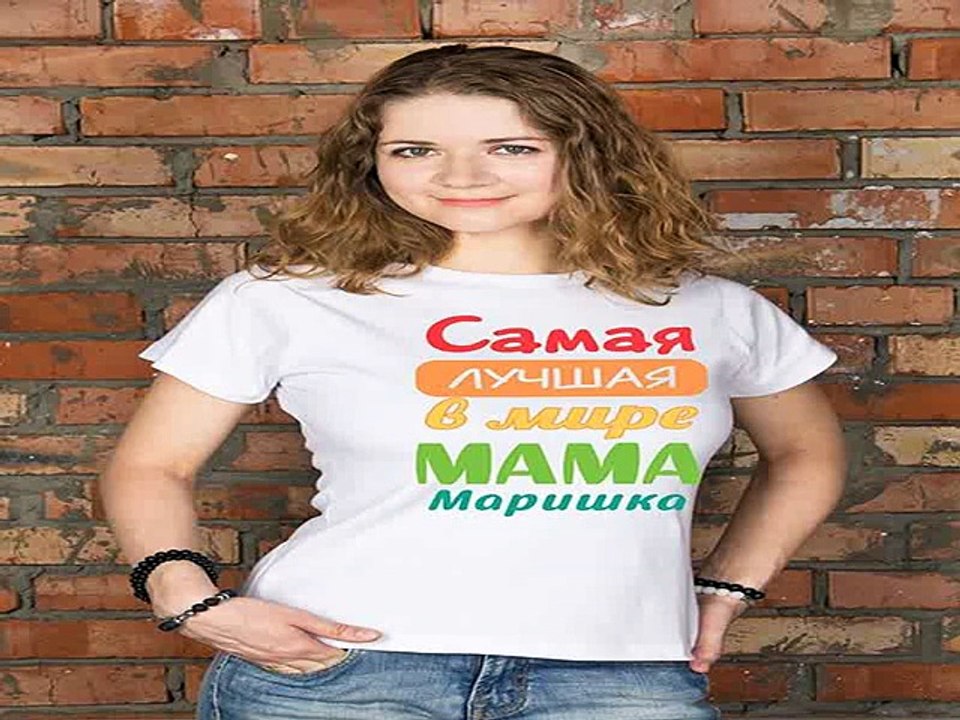 Вот это ВЕЩЬ! подарок на все случаи жизни - Футболка женская Лучшая в мире! в г. Пермь