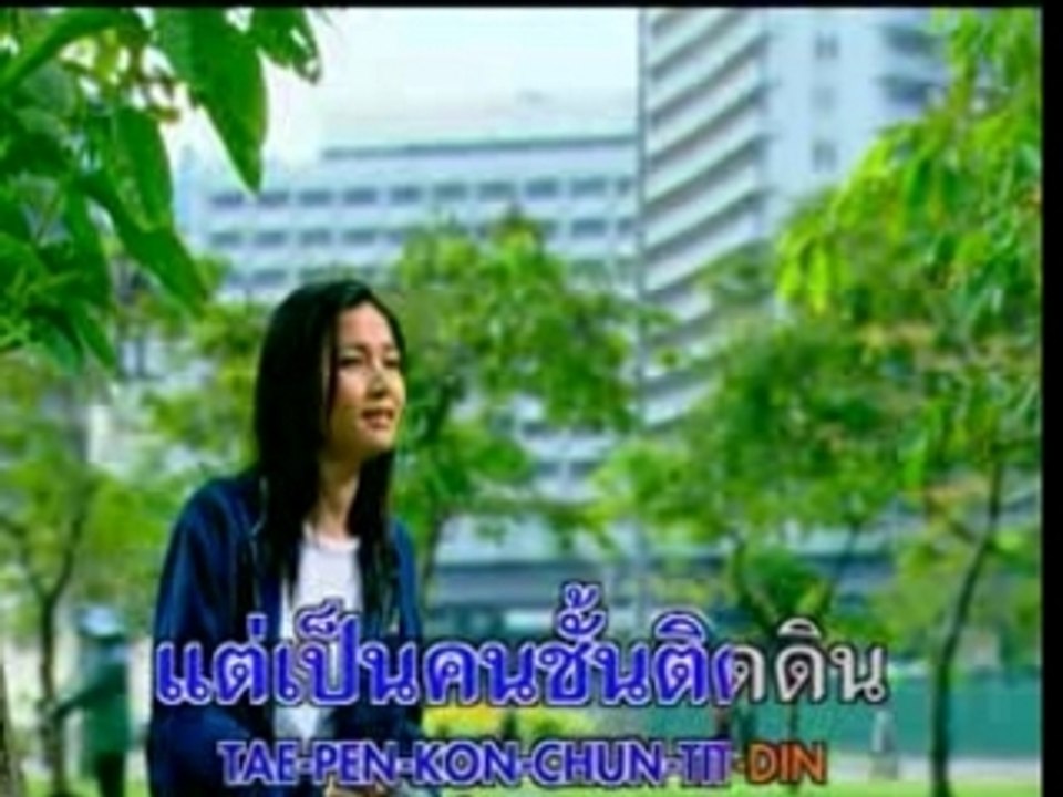 AVSEQ01 karaok thai