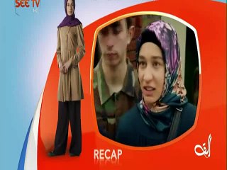 Alif Episode 144 on See Tv