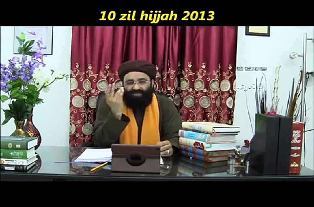 Hazrat Syed jalaluddin makhdoom jahaniyan jahan gasht Bukhari uch shareef
