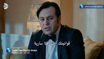 وادي الذئاب الجزء 10 - إعلان الحلقتان 29   30 مترجم للعربية