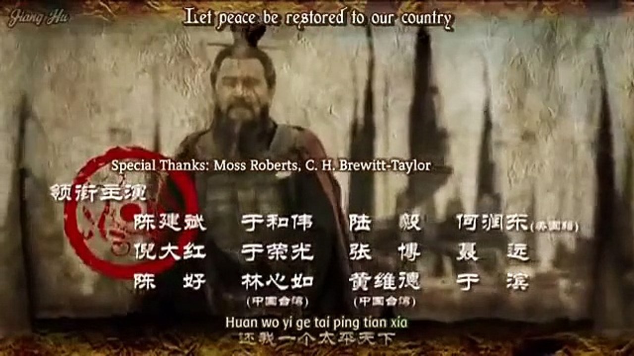San Guo - Three Kingdoms 2010 - 7