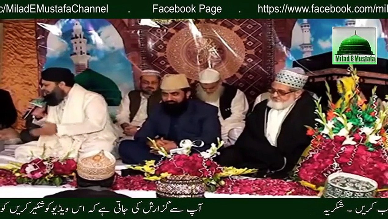 Owais Raza Qadri Naat Teri Yaad Pai Tarpandi Very Nice Naat Sharif