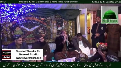 Qari Shahid Mehmood Non Stop Naat 2016 Best Naat Sharif