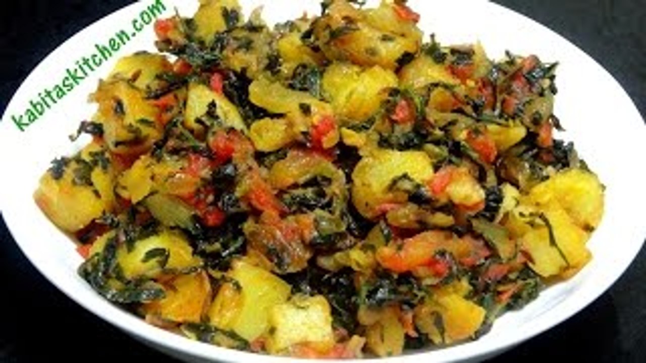 Aloo Methi Recipe-Simple and Quick Aloo Methi Sabzi-Methi ki Sabzi-Fenugreek Potato Recipe