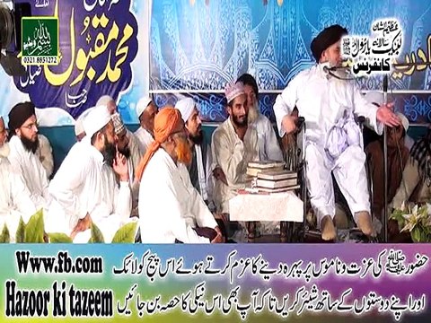 Allama IQbal ka Musalmano ko Pegham By Allama Khadam Hussain Rizvi