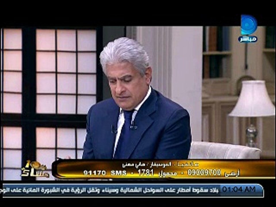 هانى مهنى