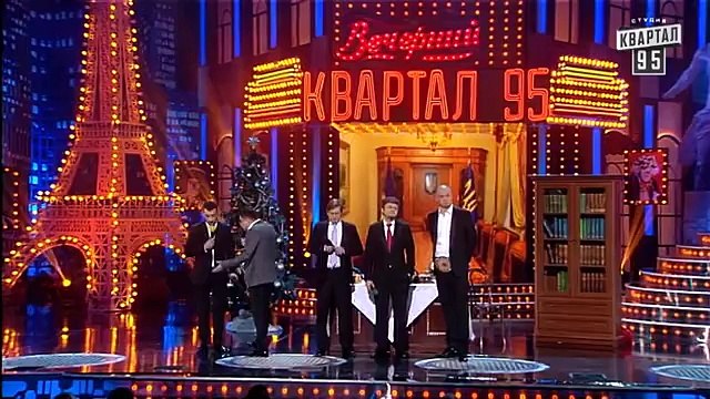 Новогодний Вечерний Квартал, Полный выпуск, Новый Год 2016, часть 1 (31 декабря 2015)