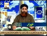 Ilm-e-Ghaib Se Mutaliq Darust Aqeeda by Mufti Muhammad Akmal