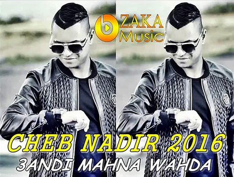 Cheb Nadir ( 3andi Mahna Wahda ) Succé 2016 Feat Dj-MouLay EDITOION BABYLONE By Zàka Dortmùnd