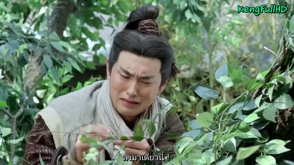 The Legend of Qin 2015 ตอนที่ 12 ซับไทย