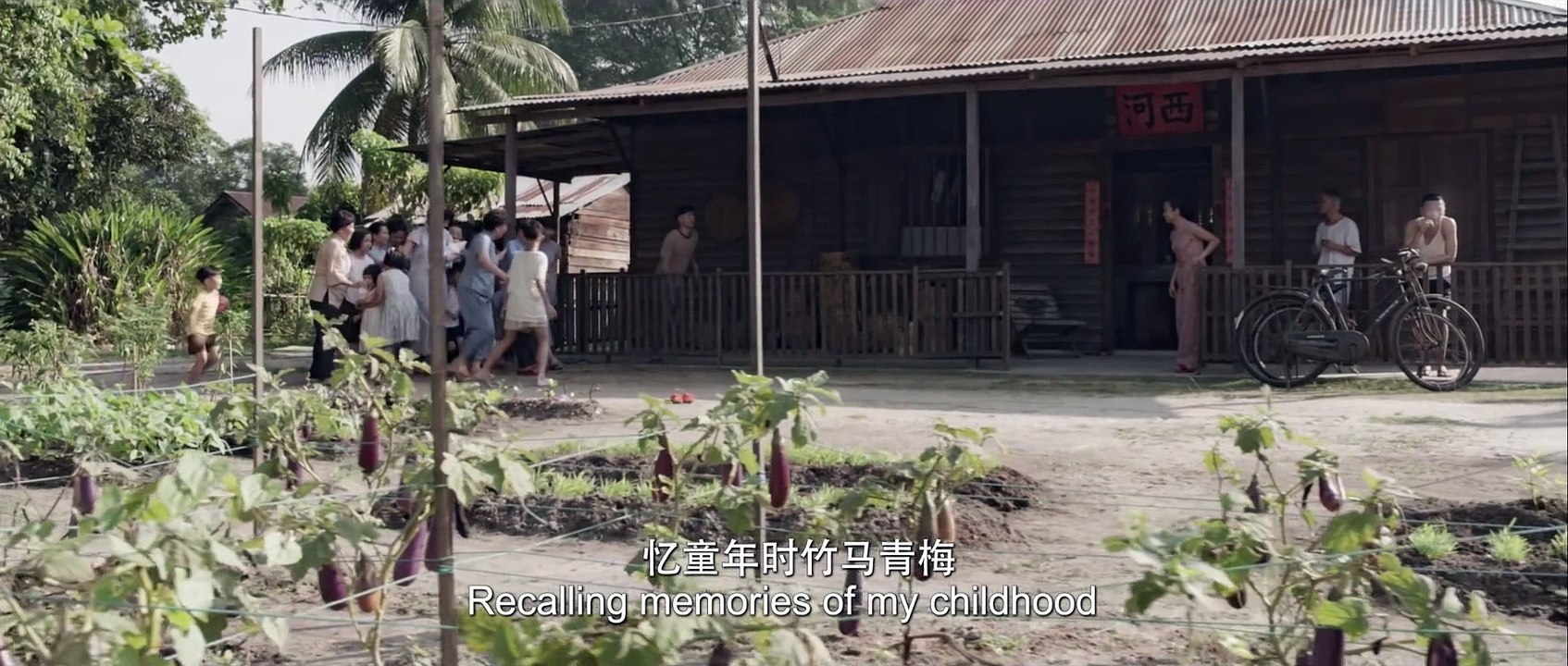 Long Long Time Ago 我们的故事 - Official Trailer