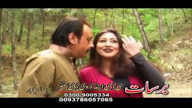 Khyal Kawa Khyal Kawa - Faani Duniya Pashto Movie Happy New year 2016 HD Song