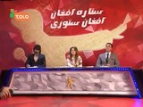 Herat Auditions: Sameer Wafa / گزینش هرات: سمیر وفا