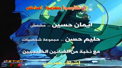 الحوت الابيض شارة النهاية