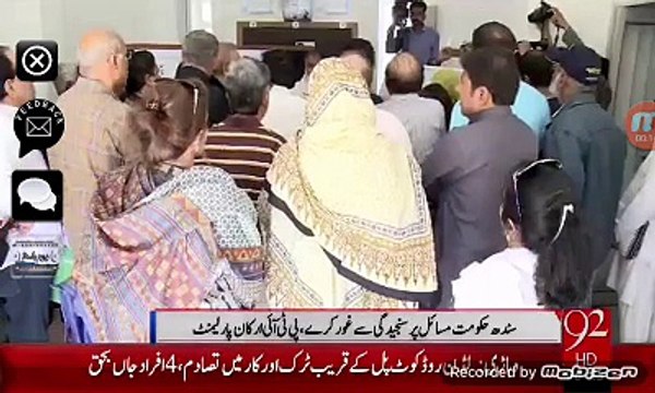 pti mna Arif alvi pumping station dhabeji pohanch gaye