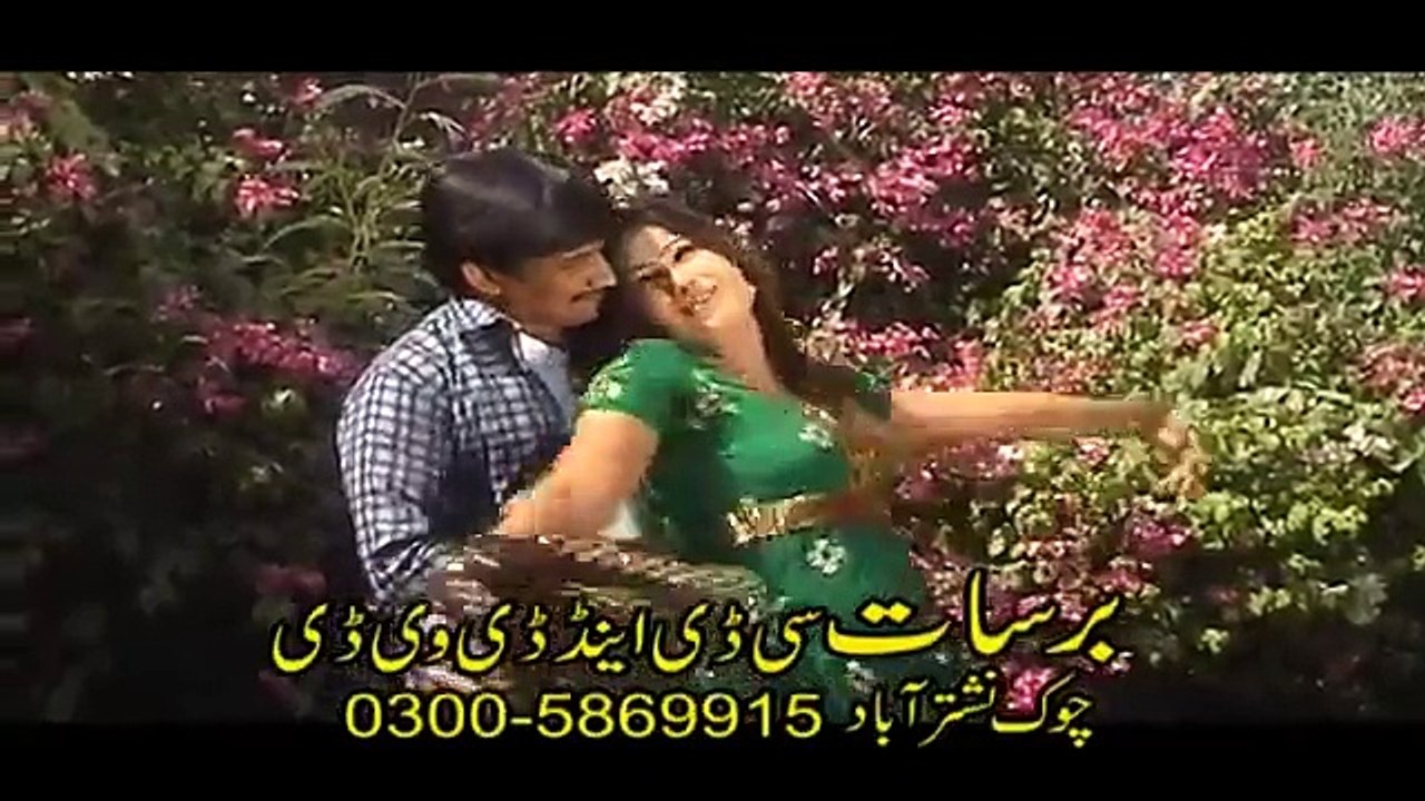 Zra Mei Daz Daz Daz - Ghadar Sok De - Pashto Movie Happy New year 2016 HD Song