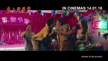 Detective Chinatown 唐人街探案 - Official Trailer