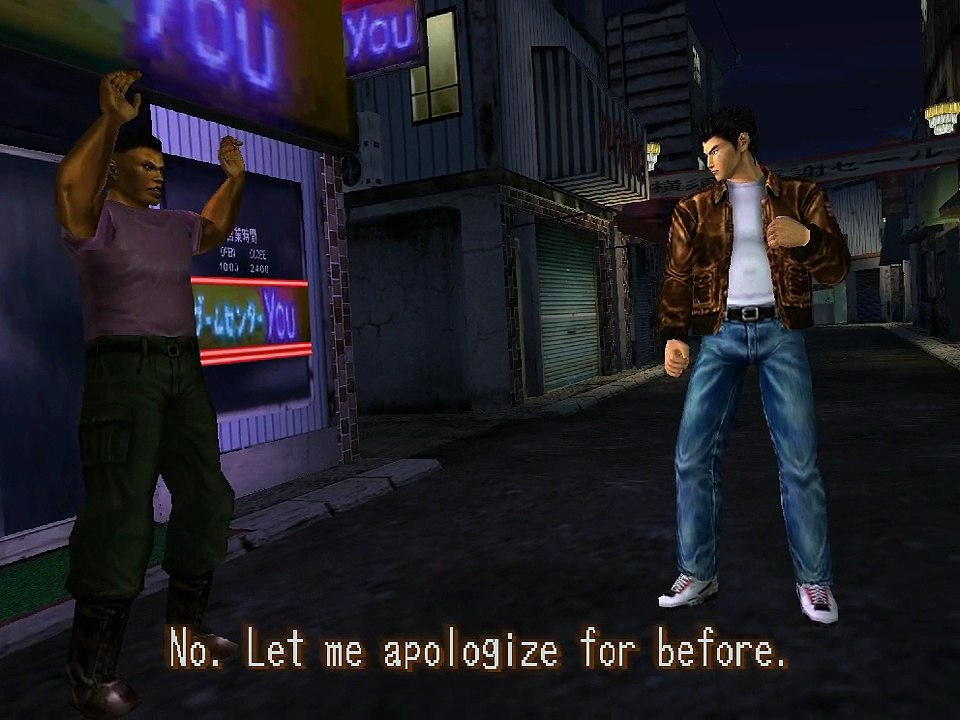 shenmue parti 5