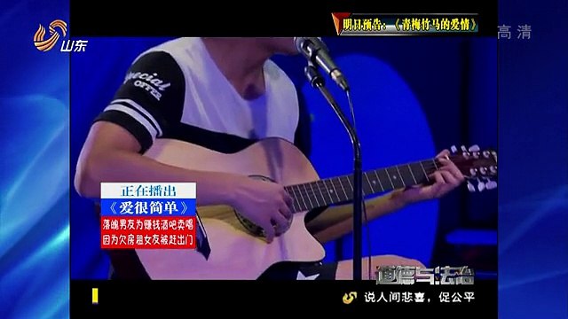 20160104 道德与法治