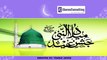 Abacus Consulting Eid Milad ul Nabi Mubarak