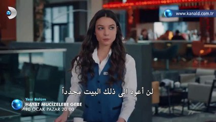 مسلسل الحياة مليئة بالمعجزات - اعلان الحلقة 5 مترجم للعربية